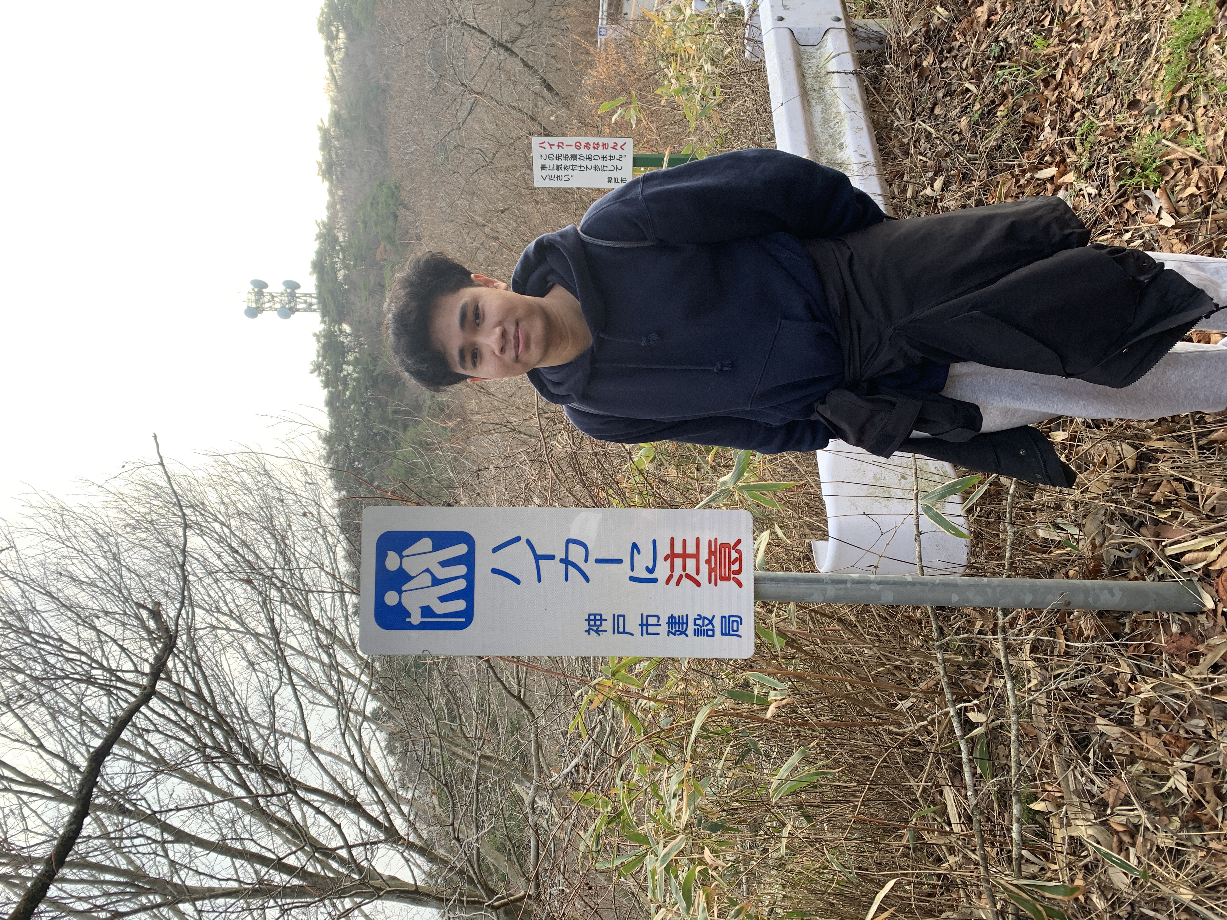 Shaldan Profile